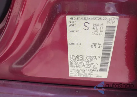 2015 Nissan Altima 2.5 S из США, поврежденный, VIN 1N4AL3AP0FN347693